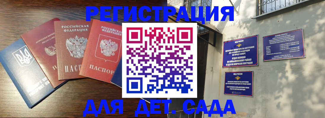 форма 3 в Забайкальском крае