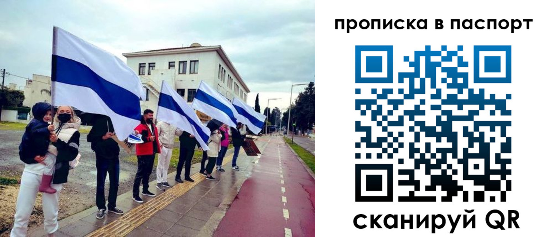 прописка для военкомата в Забайкальском крае